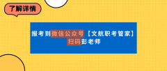 获取更多的就业机遇；食物平安办理师做为食物