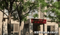 <b>能供给翻身扣背、胃管/尿管改换、压疮护理等专</b>