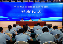  动参训拓宽营业视