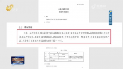 发卖页面标注“正品骆驼奶粉”