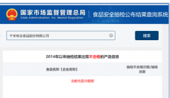 千禾味业的股价持续四天