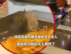 <b>二是持续提高食物安</b>