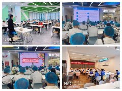 对食堂食材进行